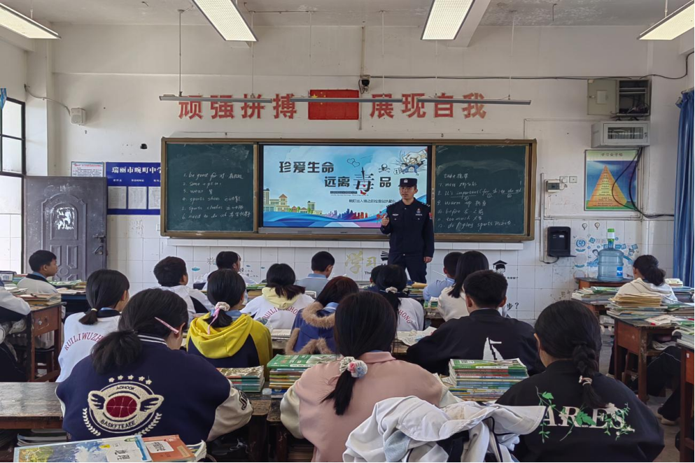 校園禁毒強(qiáng)意識(shí) 青春防毒守初心